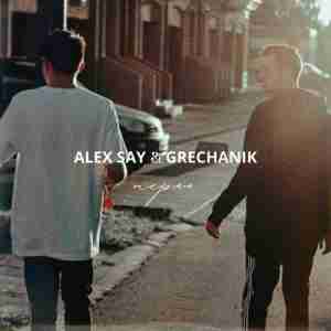 Alex Say feat. Grechanik - Теряя